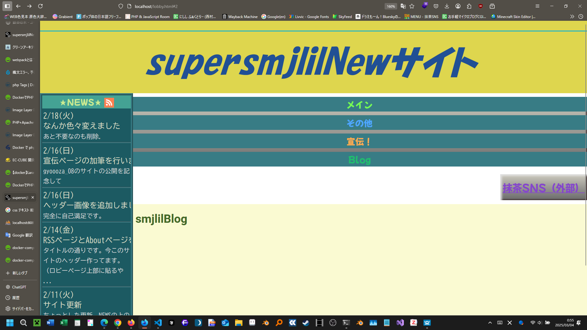 スクリーンショット1